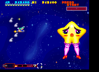 Sexy Parodius (Japan) background