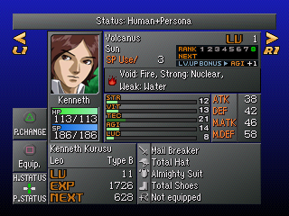 Persona 2 - Innocent Sin [En by Gemini v1.0a] background