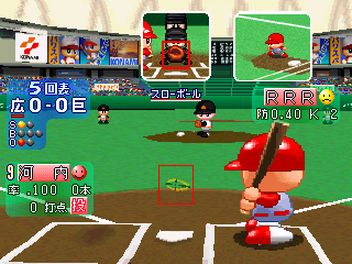 Jikkyou Powerful Pro Yakyuu 2000 - Ketteiban background